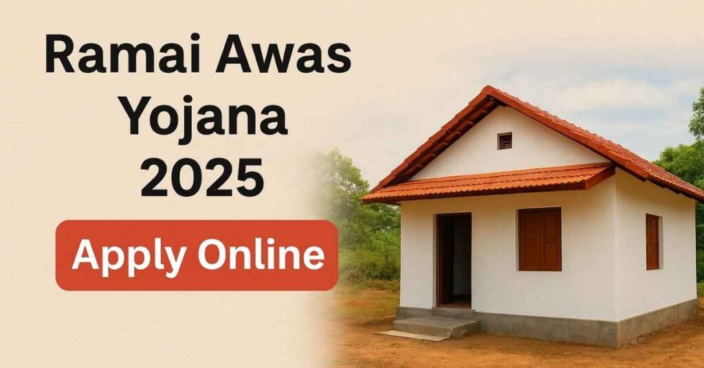 Ramai Awas yojana